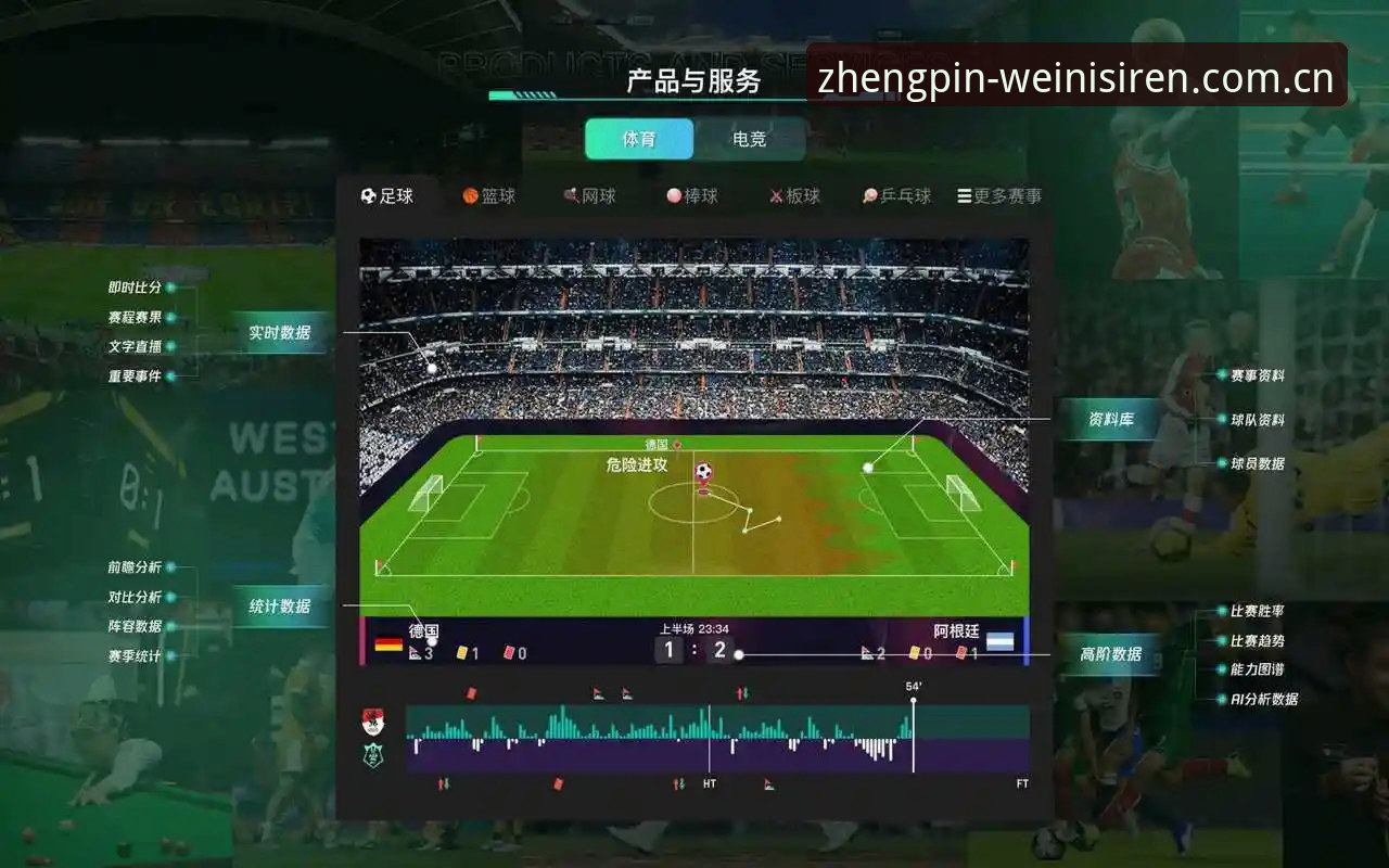 为什么说威尼斯人v2.0赛事数据是用户最值得关注的升级核心？